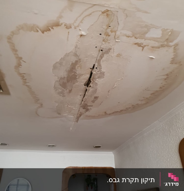 תקרת גבס עם נזקי מים וסדקים גלויים